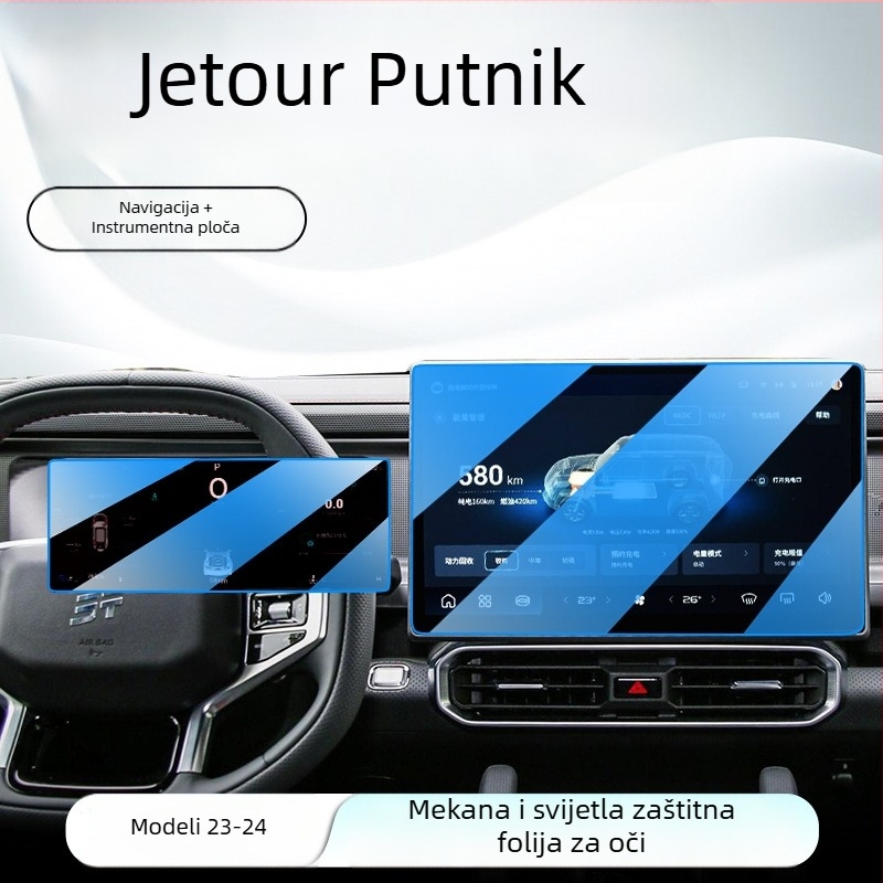 Staklena zaštitna folija za središnji zaslon automobila — jednodijelni oblik, anti-fingerprint premaz, kompatibilno s Mercedes-Benz