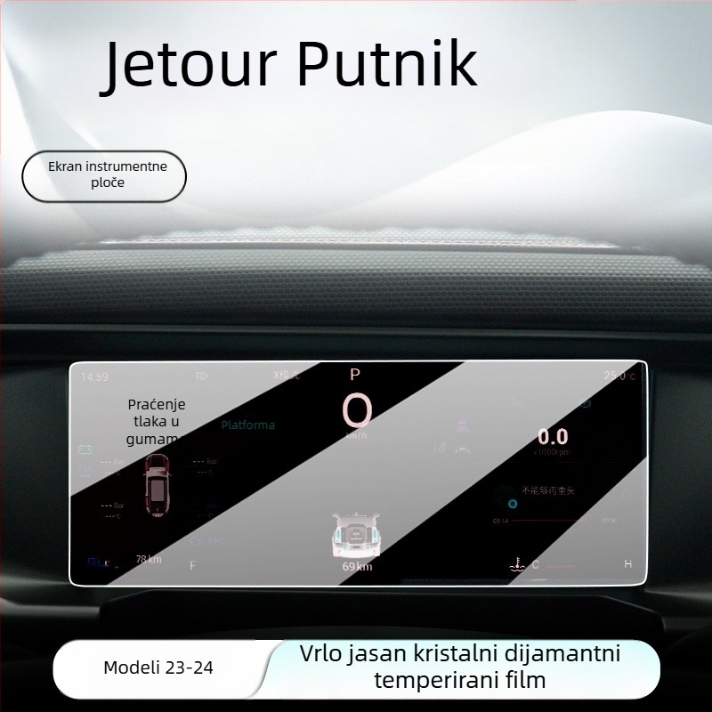 Staklena zaštitna folija za središnji zaslon automobila — jednodijelni oblik, anti-fingerprint premaz, kompatibilno s Mercedes-Benz