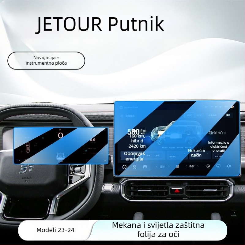 Staklena zaštitna folija za središnji zaslon automobila — jednodijelni oblik, anti-fingerprint premaz, kompatibilno s Mercedes-Benz