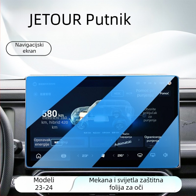 Staklena zaštitna folija za središnji zaslon automobila — jednodijelni oblik, anti-fingerprint premaz, kompatibilno s Mercedes-Benz