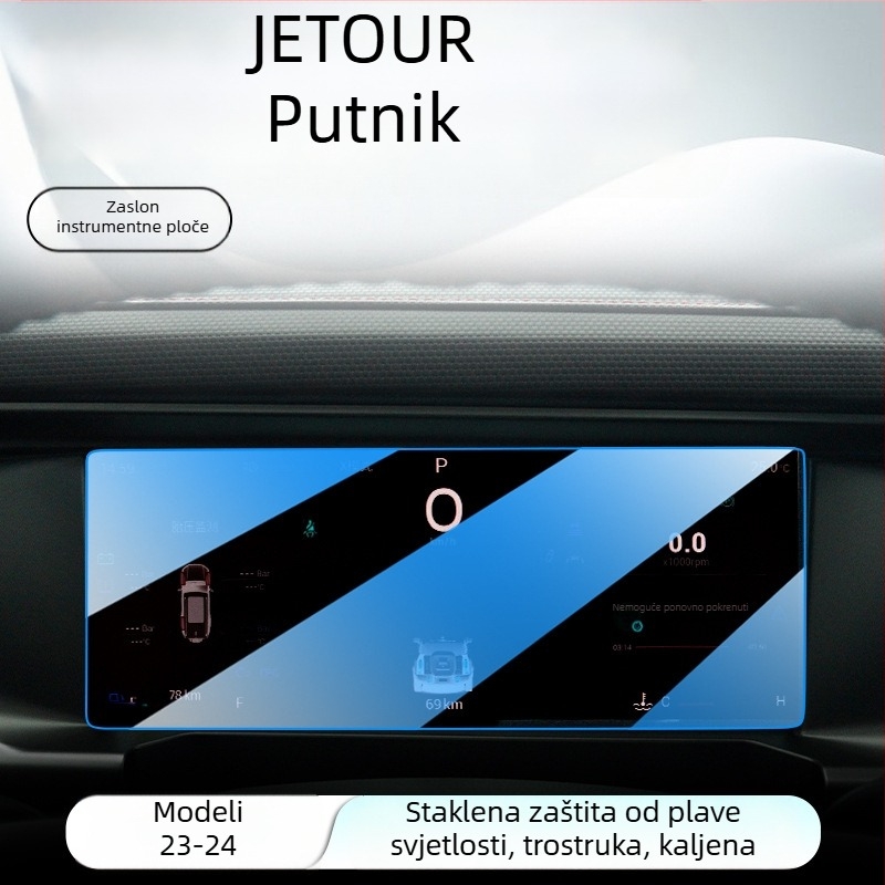 Staklena zaštitna folija za središnji zaslon automobila — jednodijelni oblik, anti-fingerprint premaz, kompatibilno s Mercedes-Benz