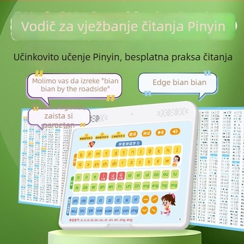 Edukacijski stroj za djecu s dodirnim odzivom, ABS kućište, litijeva baterija, bez memorije, za uzrast 4–6 godina, podržava jezik, matematiku, engleski i čitanje pinyin