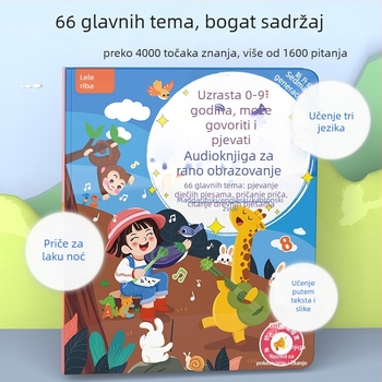 Leleyu Pero za čitanje s govorom na tri jezika — Snimanje, Napajanje, ZvuK i Projekcija Svjetla, Bez Memorije, Djeca 4–6 Godina