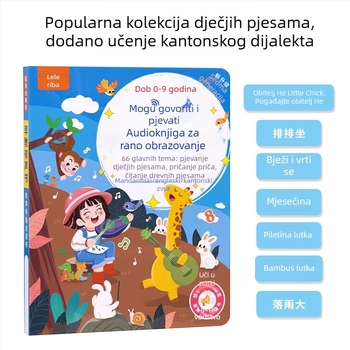 Leleyu Pero za čitanje s govorom na tri jezika — Snimanje, Napajanje, ZvuK i Projekcija Svjetla, Bez Memorije, Djeca 4–6 Godina