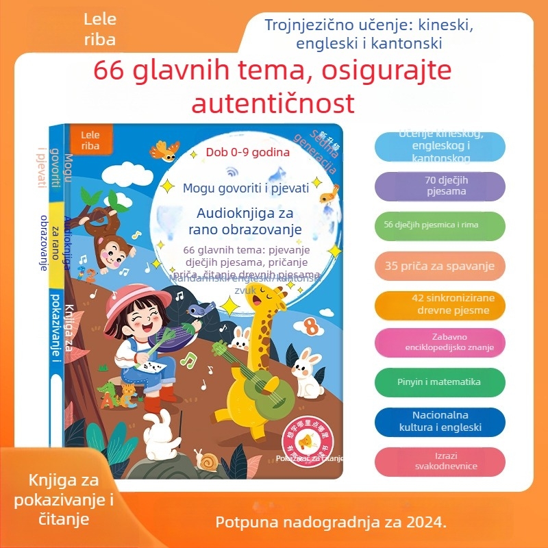 Leleyu Pero za čitanje s govorom na tri jezika — Snimanje, Napajanje, ZvuK i Projekcija Svjetla, Bez Memorije, Djeca 4–6 Godina