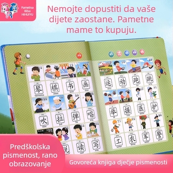 Pero za čitanje na dodir s zvukom za djecu, plastično kućište, litij baterija, uzrast 4–6 godina