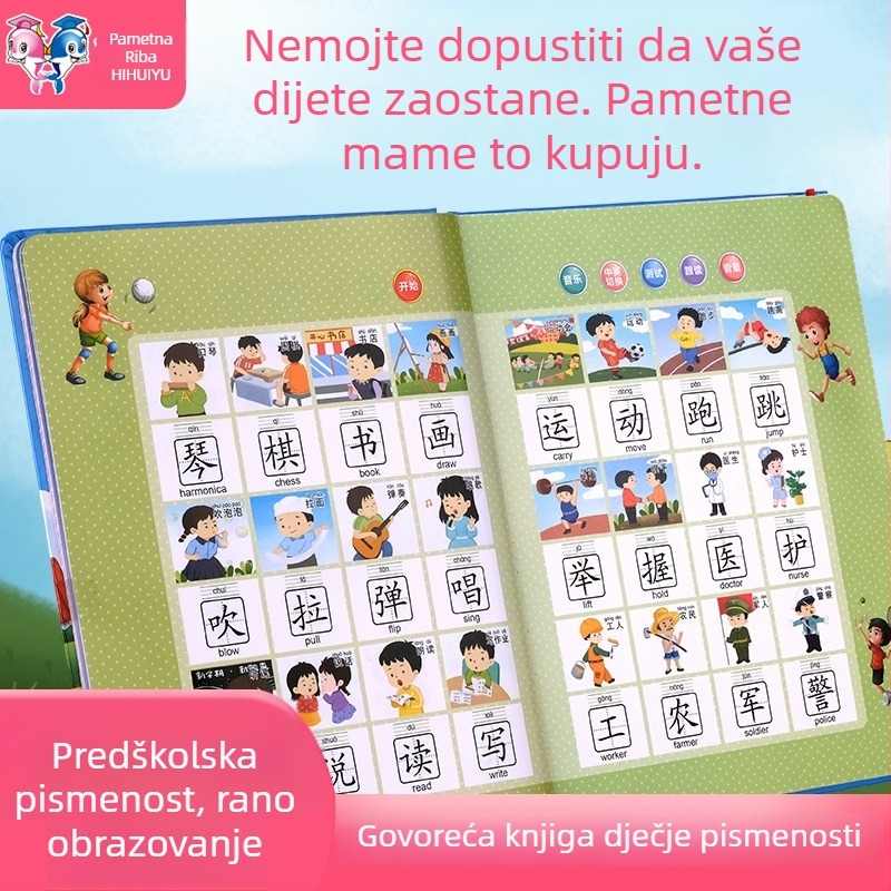 Pero za čitanje na dodir s zvukom za djecu, plastično kućište, litij baterija, uzrast 4–6 godina