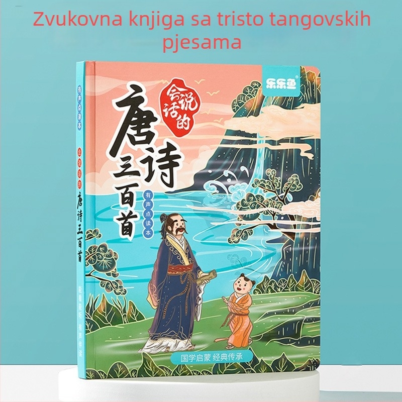Pero za bodovno čitanje s glazbenim reprodukcijom, za djecu 4–6 godina, Lele fish, veličina 294×240×17 mm