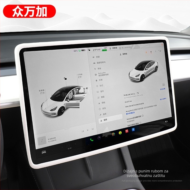 Okvir zaslona za Tesla Model 3/Y – silikon zaštita od sudara za središnju navigacijsku konzolu