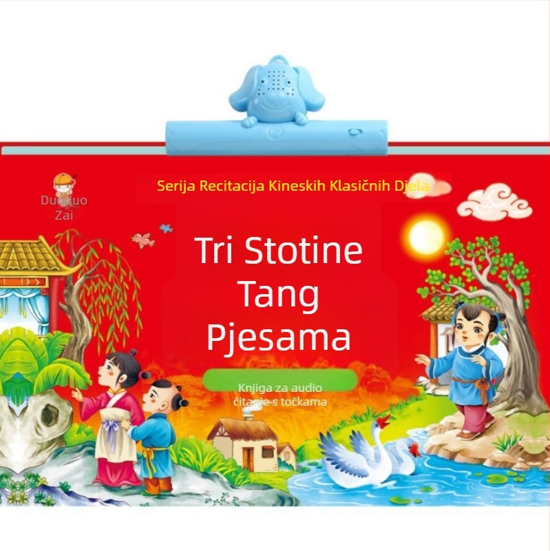 Duodao pero za čitanje dodirivanjem za Tang pjesmu (300 pjesama) – za djecu 4–6 godina, USB punjenje, ABS, bez memorije