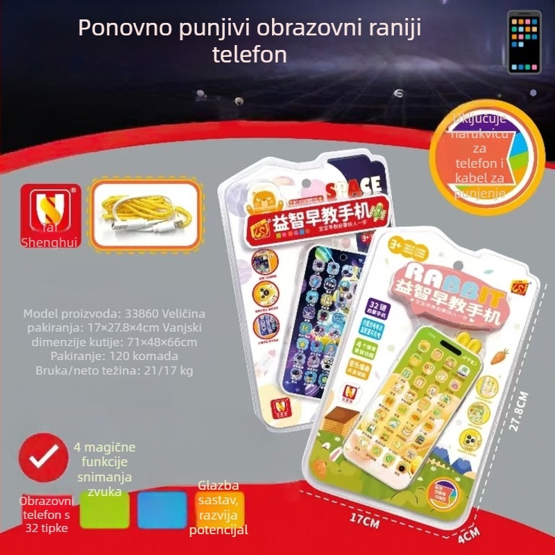 Dječji glazbeni priča-telefon igračka s osvjetljenjem, punjiva, dodirni zaslon, snimanje i glazba