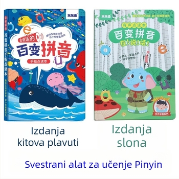 LeLe Fish govori Pinyin edukativna papirnata igračka za djecu do 14 godina
