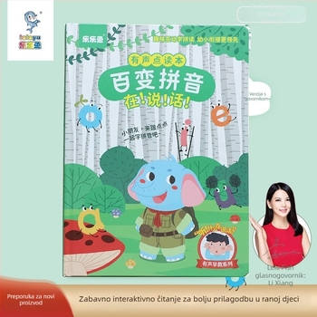 LeLe Fish govori Pinyin edukativna papirnata igračka za djecu do 14 godina