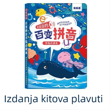 LeLe Fish govori Pinyin edukativna papirnata igračka za djecu do 14 godina