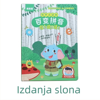 LeLe Fish govori Pinyin edukativna papirnata igračka za djecu do 14 godina
