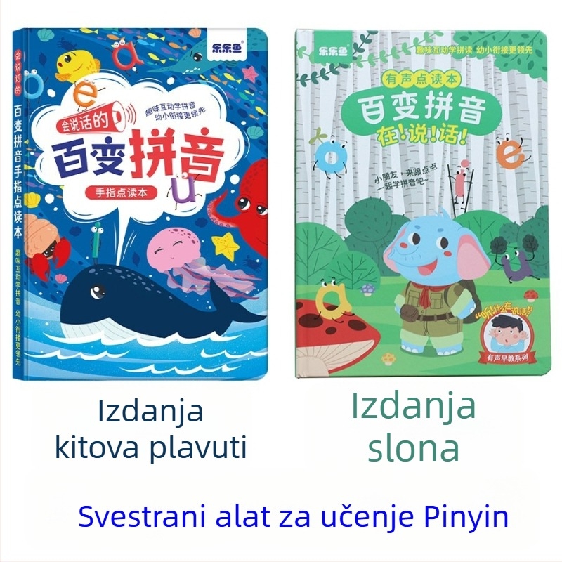 LeLe Fish govori Pinyin edukativna papirnata igračka za djecu do 14 godina