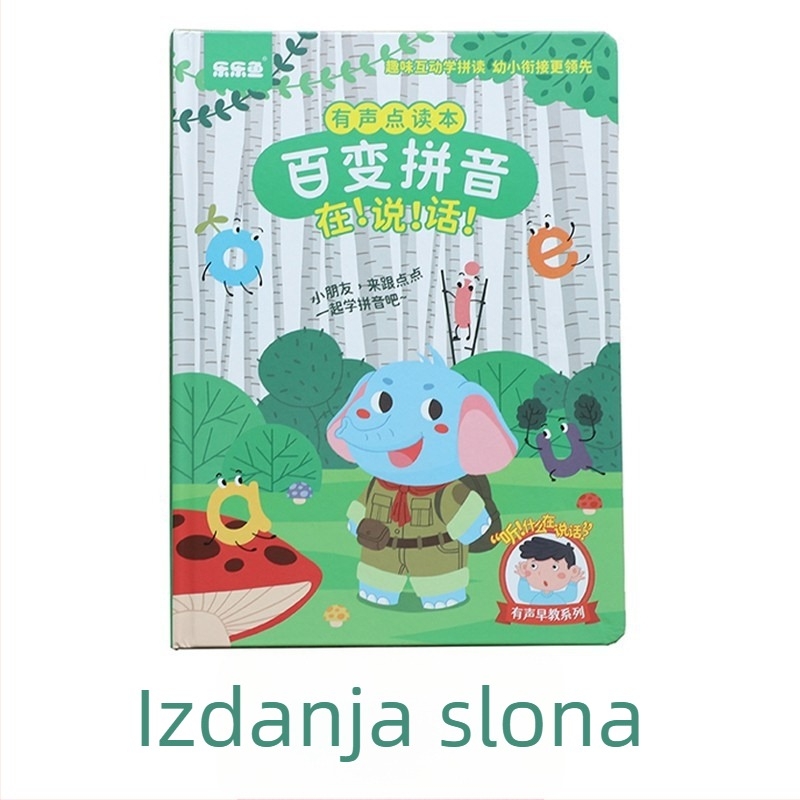 LeLe Fish govori Pinyin edukativna papirnata igračka za djecu do 14 godina