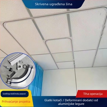Medicinska skrivena tračnica za zavjesu s U-oblikom – aluminijska legura, model 001, završna obrada oksidacija/pečena prevlaka, moderni minimalistički stil, pogodna za bolnice, klinike i salone ljepote
