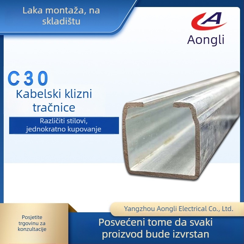 Angli galvanizirana C-tip klizna šina, model C30, čelik Q235
