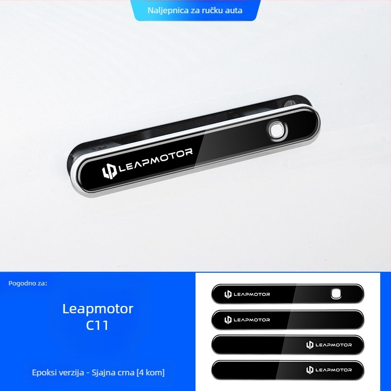 Naljepnice za karoseriju automobila, materijal 3D stereo naljepnice, uzorak logotipa, ugradnja ljepilom, marka Xiong Shen