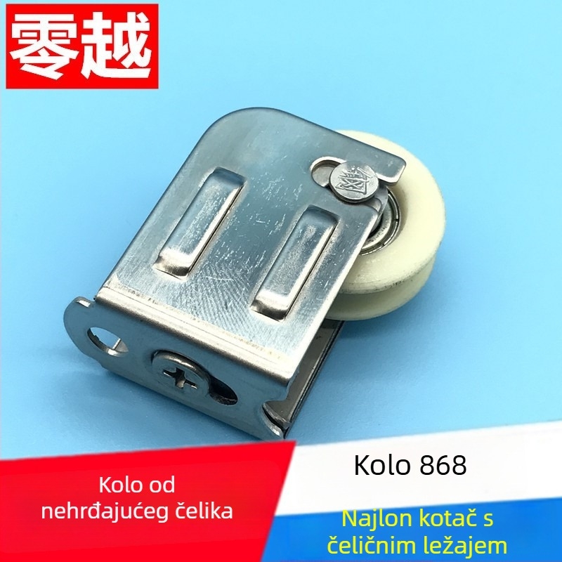 868-tip jednosna kolotnica za aluminijska vrata i prozore, najlon kolotnica, nehrđajući čelični okvir