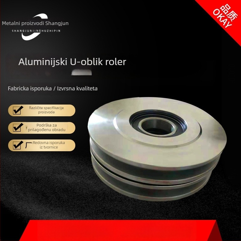 Aluminijska legura klizna vrata i prozori – U-kanalna kolut, U-kotač, kolut za kabel