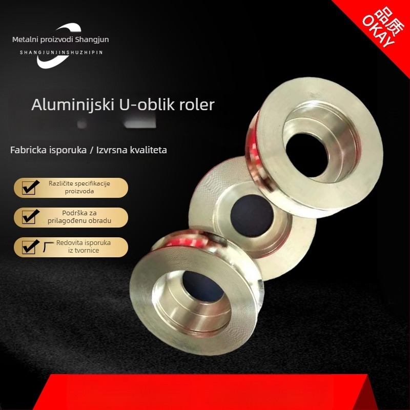 Aluminijska legura klizna vrata i prozori – U-kanalna kolut, U-kotač, kolut za kabel