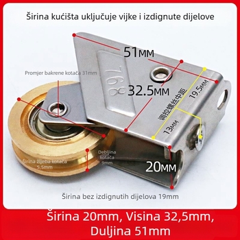  Prozorska rola za staklene klizne prozore – aluminijska legura, bakreno kolo, stil 76, model 20×32.5