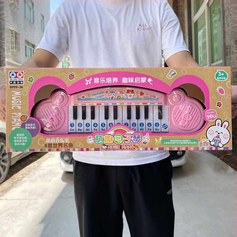 Xingshun Star obrazovni elektronički organ za početnike, plastični elektronički organ za djecu 4–6 godina, Shantou, Guangdong