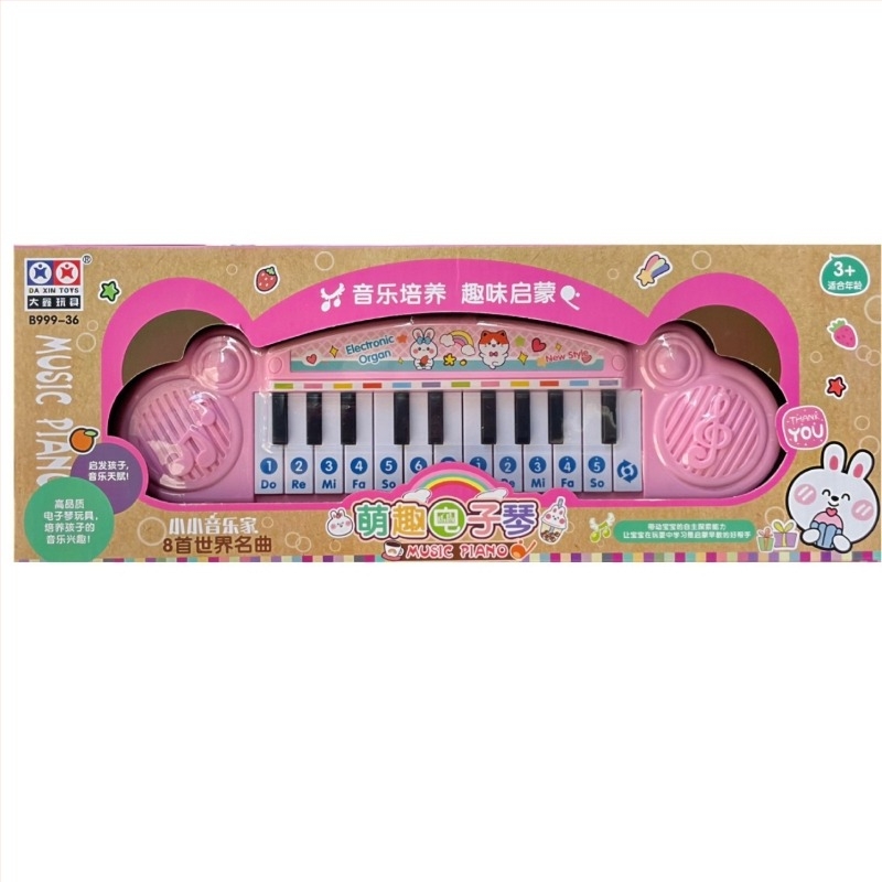 Xingshun Star obrazovni elektronički organ za početnike, plastični elektronički organ za djecu 4–6 godina, Shantou, Guangdong