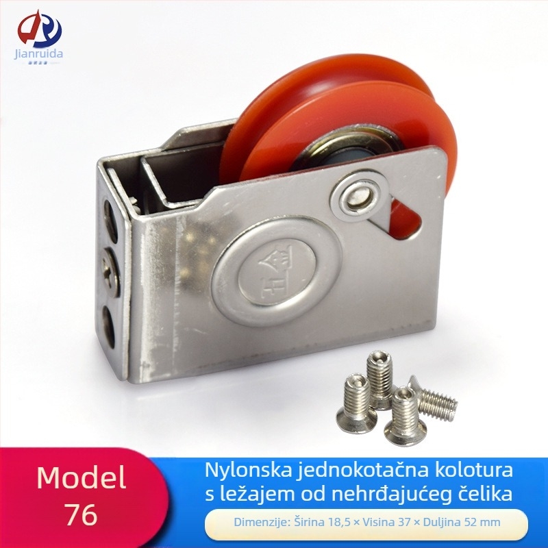 Klačka za prozor od aluminijske legure s tihim ležajem od nehrđajućeg čelika, za balkonske prozore od poda do stropa, kolotur za tračnicu
