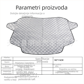 Kviltani snježni štit za prednje staklo automobila, tri sloja pamuka, ugradnja karticom, univerzalna kompatibilnost