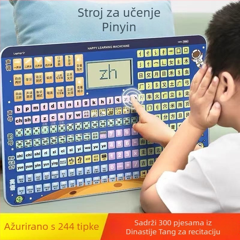 Učena mašina Tang poezije i fonetike, USB napajanje, plastična, za djecu 4–6 godina, bez memorije