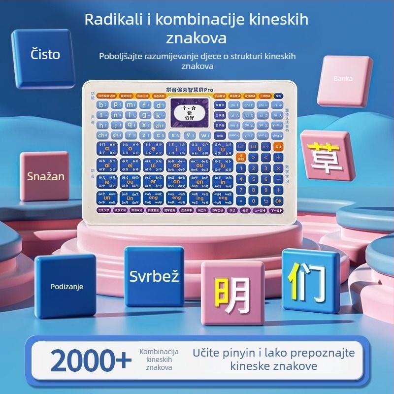 Tablet za učenje Pinyin za učenike osnovne škole — LCD zaslon, litij baterija, plastično kućište, nema interne memorije, za uzrast 7–14 godina