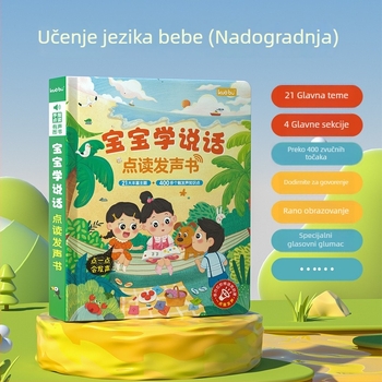 Pero za čitanje točkama sa zvukom – papirni materijal, baterije, za djecu 0–3 godine