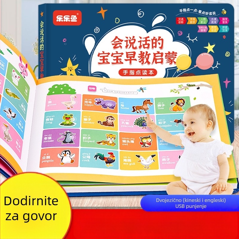Govorajući prstni čitač za rano obrazovanje: interaktivna audio knjiga za djecu 4–6 godina, dodirni odziv, emocionalna interakcija, bez memorije