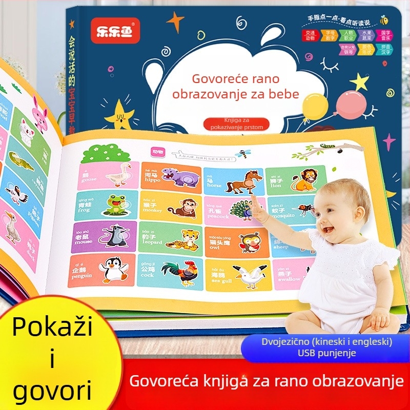 Govorajući prstni čitač za rano obrazovanje: interaktivna audio knjiga za djecu 4–6 godina, dodirni odziv, emocionalna interakcija, bez memorije