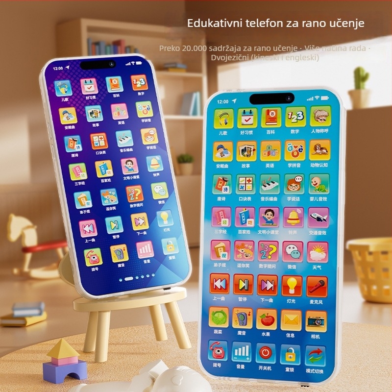 Dječji edukativni telefon — punjiva litijska baterija, plastični okvir, bez memorije, s glazbom, prikladno za uzrast 0–3 godina, potiče rukohodno-koordinaciju, vizualni i kognitivni razvoj