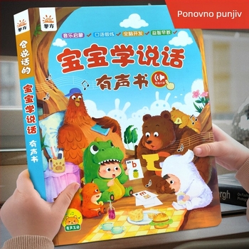 Lifang Dječja knjiga s glasom: Čitač za razvoj govora za djecu 0–3, interaktivna knjiga s zvukom, USB punjenje, memorija do 1GB