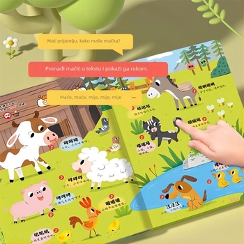 Lifang Dječja knjiga s glasom: Čitač za razvoj govora za djecu 0–3, interaktivna knjiga s zvukom, USB punjenje, memorija do 1GB