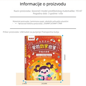 Pen za čitanje na dodir s glazbom (papir; litijeva baterija; 4–6 godina)