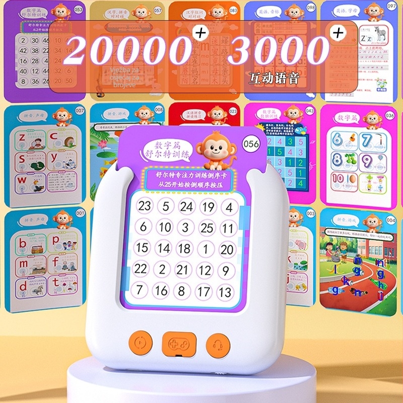 Magic Ape Učenička priča mašina za koncentraciju i logičko razmišljanje – električna, ponovno punjiva, dodirni osjet, glazba/vokalizacija, emocionalna interakcija, za djecu 4–6 godina