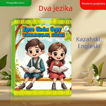 Mašina priča za rano obrazovanje – igre roditelj-dijete, glazba i emocionalna interakcija; papir s premazom; bez memorije; napajanje litij-ionskom baterijom