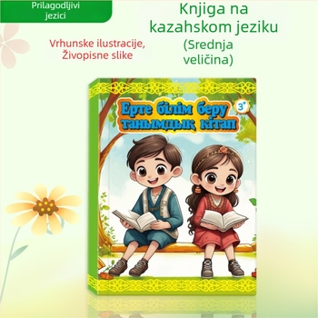 Mašina priča za rano obrazovanje – igre roditelj-dijete, glazba i emocionalna interakcija; papir s premazom; bez memorije; napajanje litij-ionskom baterijom