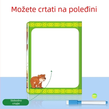 Mašina priča za rano obrazovanje – igre roditelj-dijete, glazba i emocionalna interakcija; papir s premazom; bez memorije; napajanje litij-ionskom baterijom