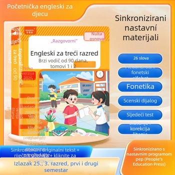 Čitačko pero sa sinkroniziranim školskim zvukom za treći razred – slušanje, dijalog, čitanje; memorija <2GB; litijska baterija; za uzrast 7–14 godina