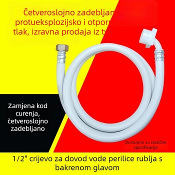 PVC dovodna cijev za perilicu rublja s četverostrukim vijčanim spojem, Mufan, moderan stil