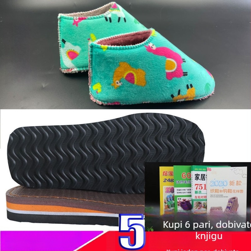Materijal za obuće od gume s protukliznom potplatom i gornjim dijelom od flanelne pjene; kompatibilan s niskim/srednjim/visokim modelima; ručna izrada; pogodan za sve sezone