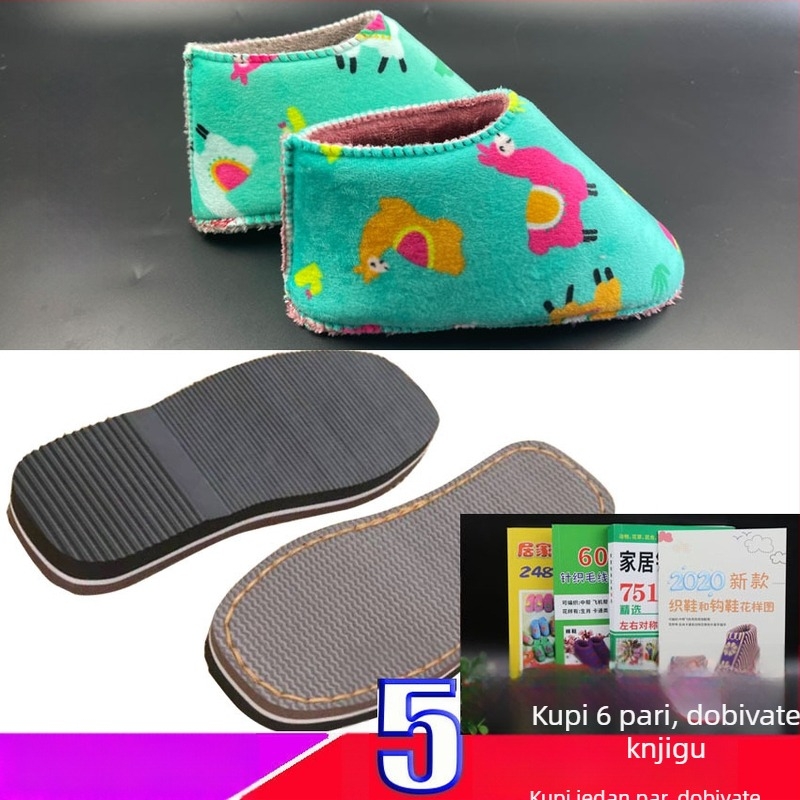 Materijal za obuće od gume s protukliznom potplatom i gornjim dijelom od flanelne pjene; kompatibilan s niskim/srednjim/visokim modelima; ručna izrada; pogodan za sve sezone