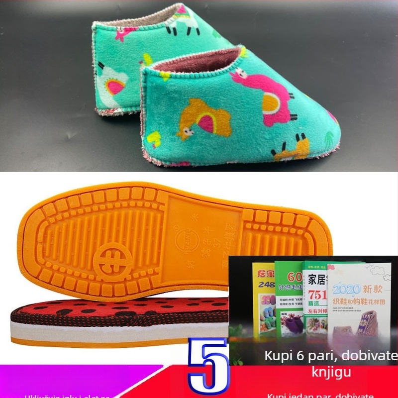 Materijal za obuće od gume s protukliznom potplatom i gornjim dijelom od flanelne pjene; kompatibilan s niskim/srednjim/visokim modelima; ručna izrada; pogodan za sve sezone
